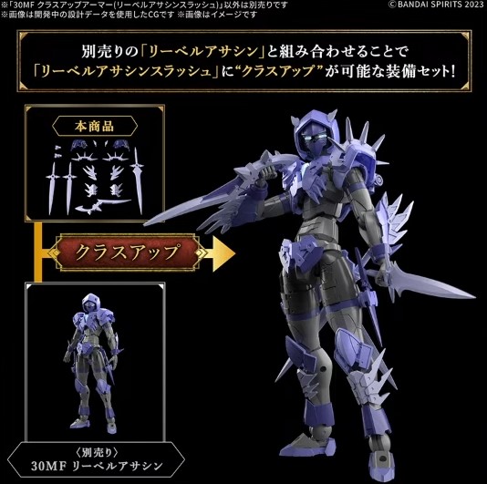 [30MF] Ŭ���� �� �Ƹ� ���� ��ؽ� ������ [11���԰��Ϸ�] [4573102685810]