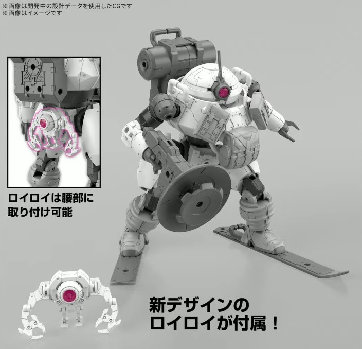 [30MM] 1/144 bEXM-6 ������2 [8���԰��Ϸ�][4573102685841]