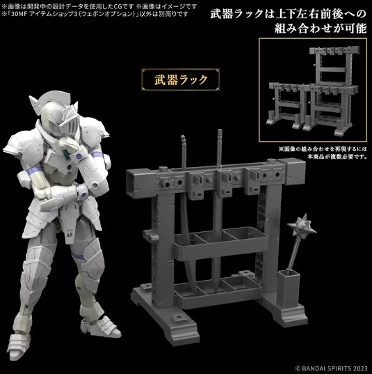 [30MF] ������ ��3 ���� �ɼ� [3���԰��Ϸ�] [4573102685896]