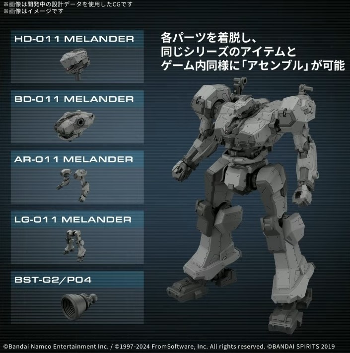 [30MM] �Ƹӵ� �ھ�6 ������� ȭ�� - BD-011 ����� [2���԰��Ϸ�] [4573102685544]