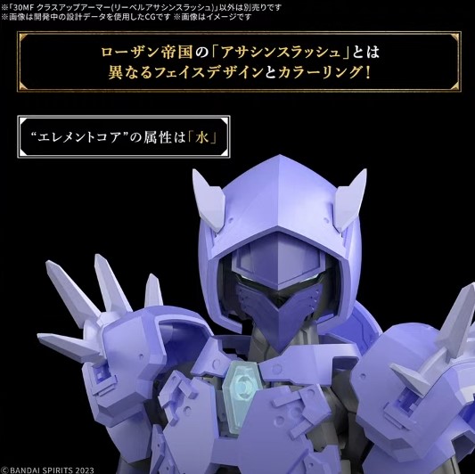 [30MF] Ŭ���� �� �Ƹ� ���� ��ؽ� ������ [11���԰��Ϸ�] [4573102685810]