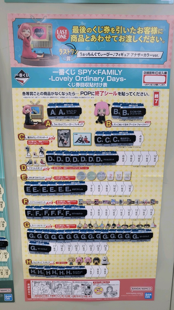 [�ǸſϷ�] [�����߼�] ��ġ������ ������x�йи� Lovely Ordinary Days [11���԰��Ϸ�]