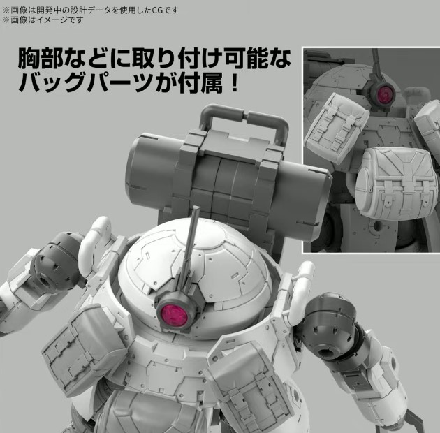 [30MM] 1/144 bEXM-6 ������2 [8���԰��Ϸ�][4573102685841]