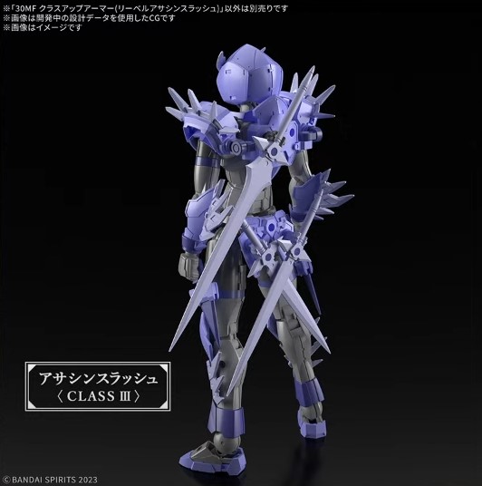 [30MF] Ŭ���� �� �Ƹ� ���� ��ؽ� ������ [11���԰��Ϸ�] [4573102685810]