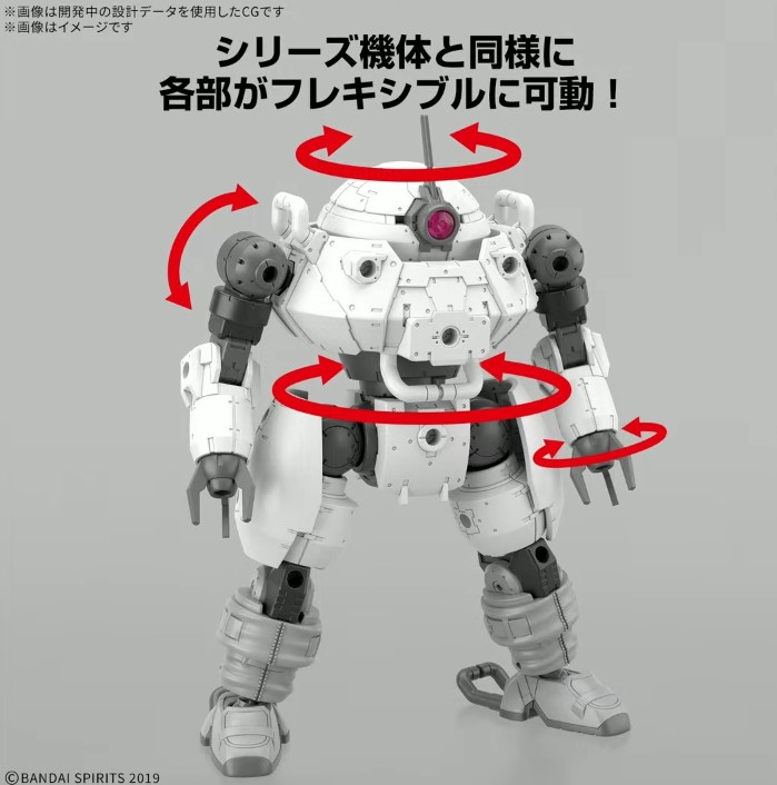 [30MM] 1/144 bEXM-6 ������2 [8���԰��Ϸ�][4573102685841]