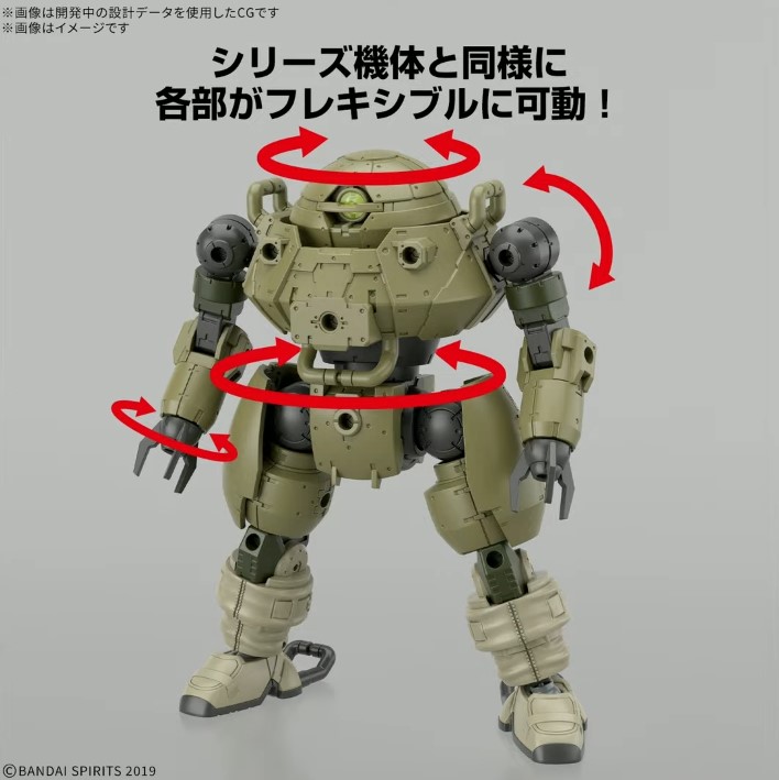 [30MM] 1/144 bEXM-6 ������1 [7���԰��Ϸ�] [4573102685780]