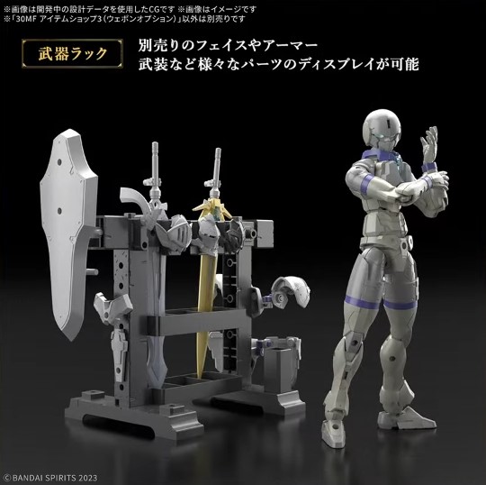 [30MF] ������ ��3 ���� �ɼ� [3���԰��Ϸ�] [4573102685896]