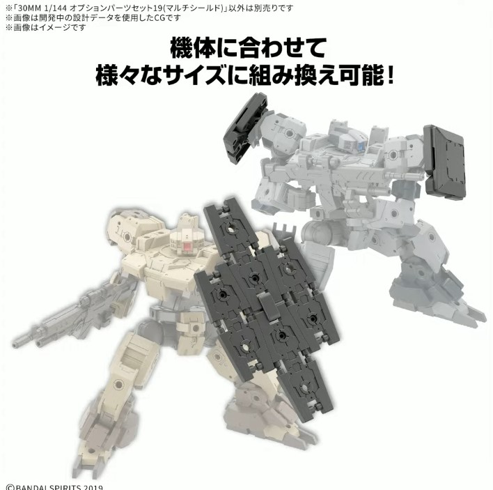 [30MM] 1/144 �ɼ� ���� ��Ʈ19 ��Ƽ �ǵ� [8���԰��Ϸ�] [4573102685858]