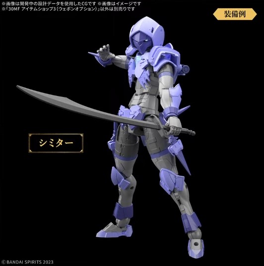 [30MF] ������ ��3 ���� �ɼ� [3���԰��Ϸ�] [4573102685896]