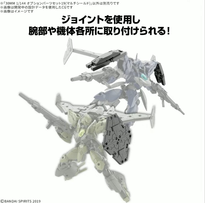 [30MM] 1/144 �ɼ� ���� ��Ʈ19 ��Ƽ �ǵ� [8���԰��Ϸ�] [4573102685858]