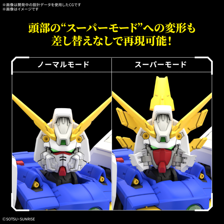 [RG 42] 1/144 ���̴� �Ǵ� [2���԰��Ϸ�][4573102685582]