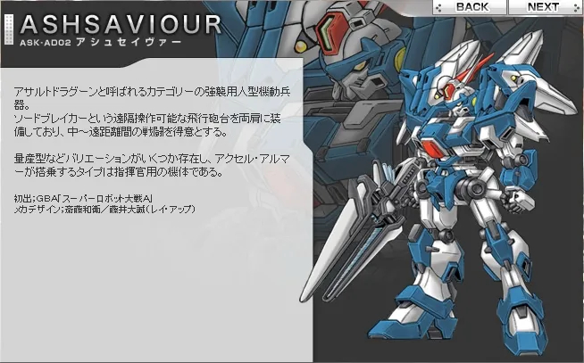 [HG] ���۷κ�����OG - �ƽ����̹� [2���԰��Ϸ�] [4573102685735]