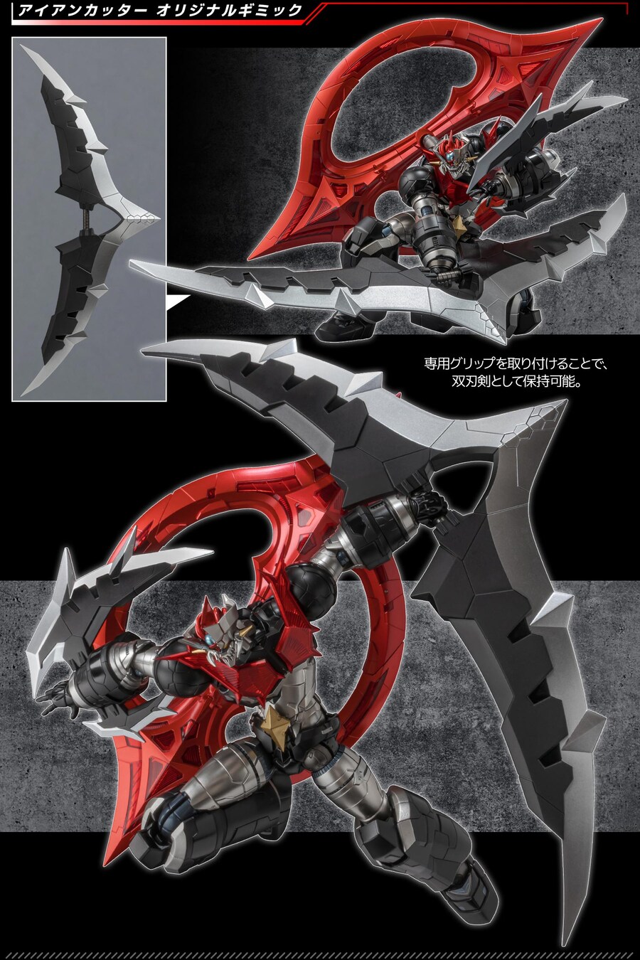 [RIOBOT] �� ��¡�� ����VS������屺 - ��¡�� ���� [7���԰��Ϸ�] [4571335880842]