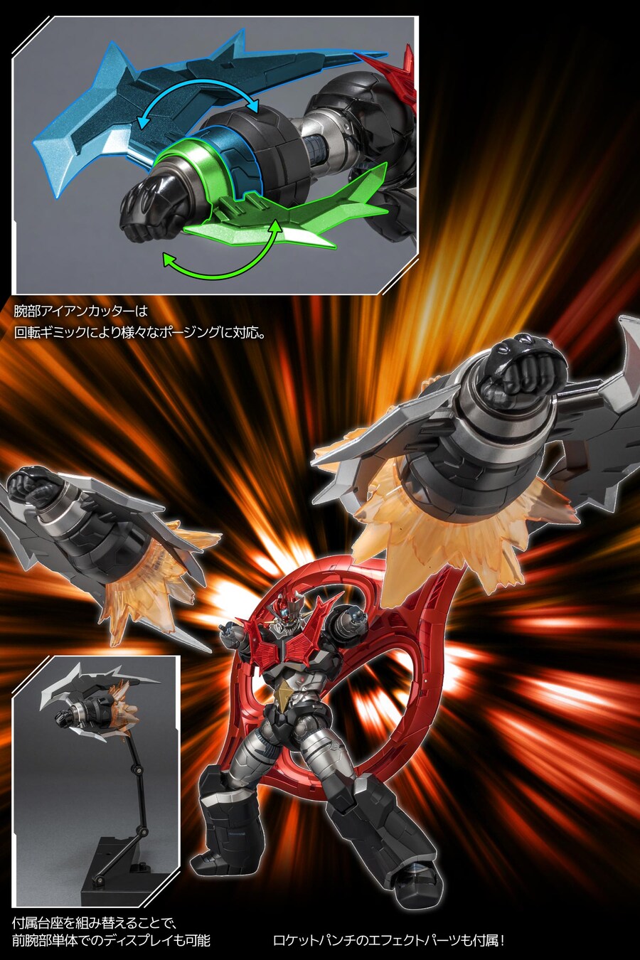 [RIOBOT] �� ��¡�� ����VS������屺 - ��¡�� ���� [7���԰��Ϸ�] [4571335880842]