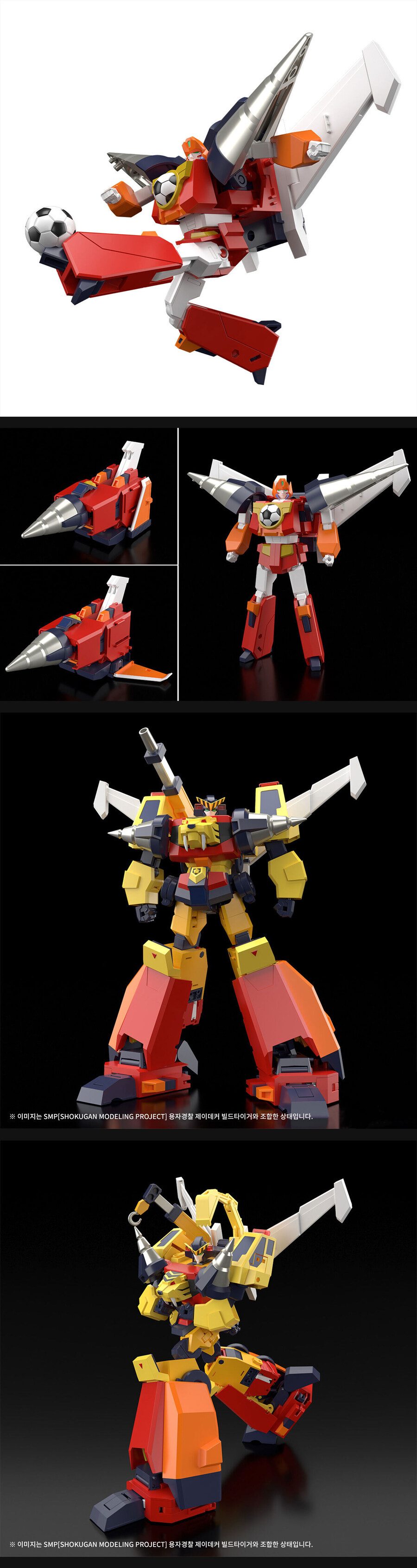 SMP ���� ���� ���̵�Ŀ - �帱���� [7���԰��Ϸ�][4570117912689]