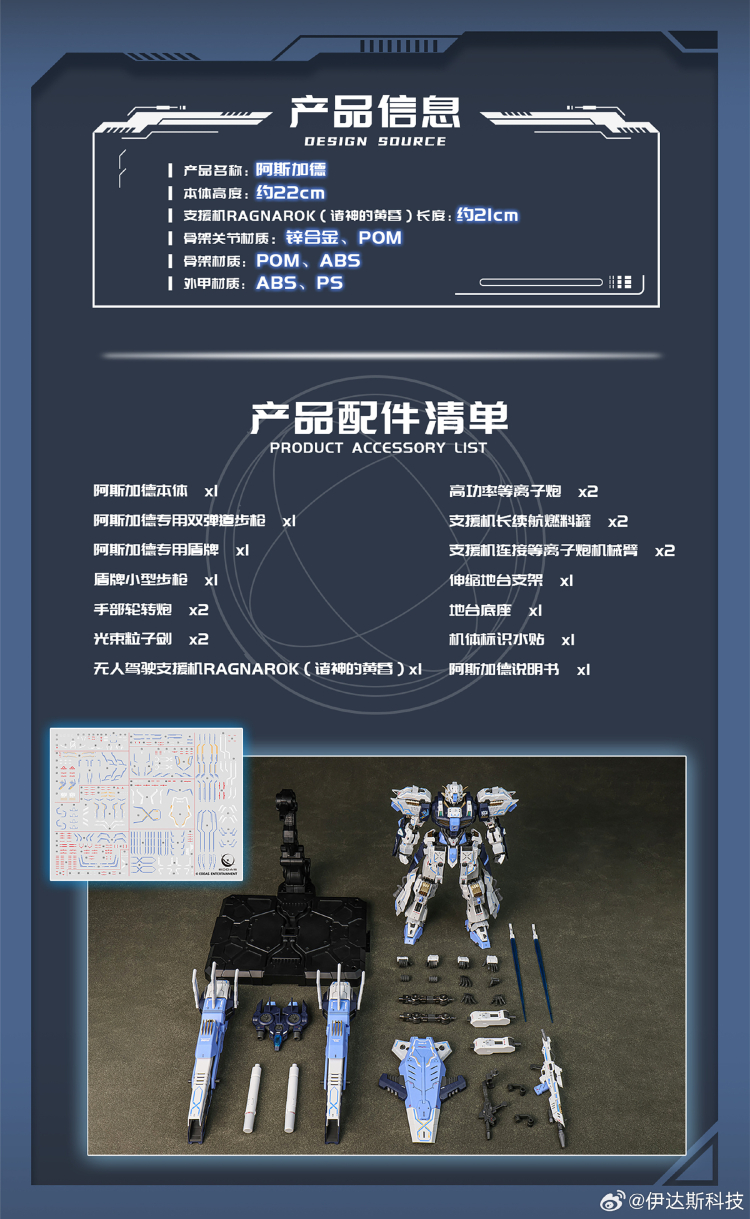 [Ư������] 1/100 �ƽ������� [11���԰��Ϸ�] [6973427870119]