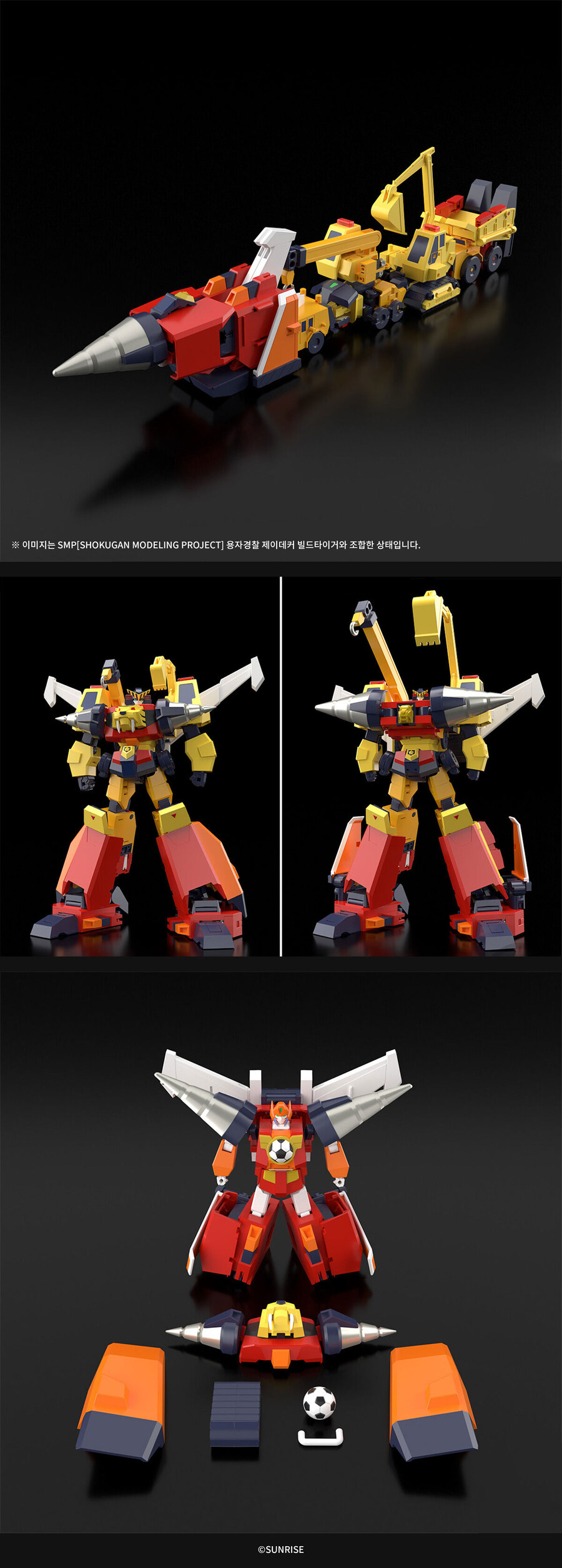 SMP ���� ���� ���̵�Ŀ - �帱���� [7���԰��Ϸ�][4570117912689]