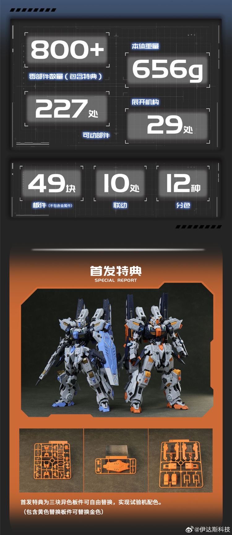 [Ư������] 1/100 �ƽ������� [11���԰��Ϸ�] [6973427870119]