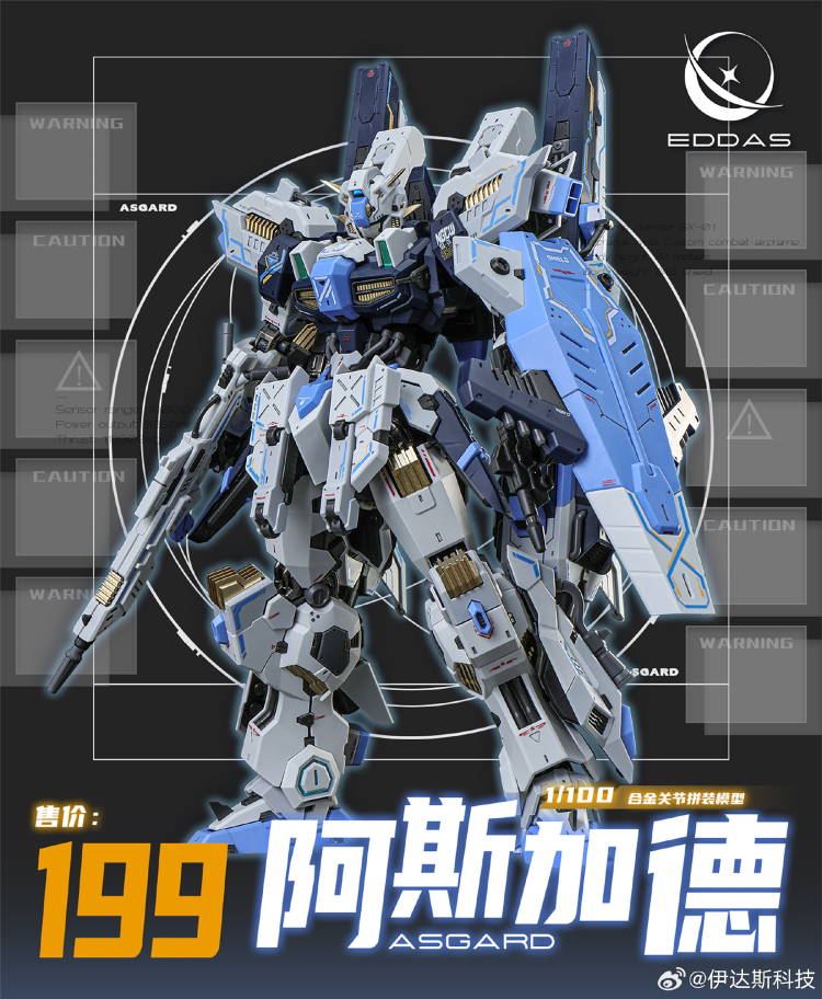 [Ư������] 1/100 �ƽ������� [11���԰��Ϸ�] [6973427870119]