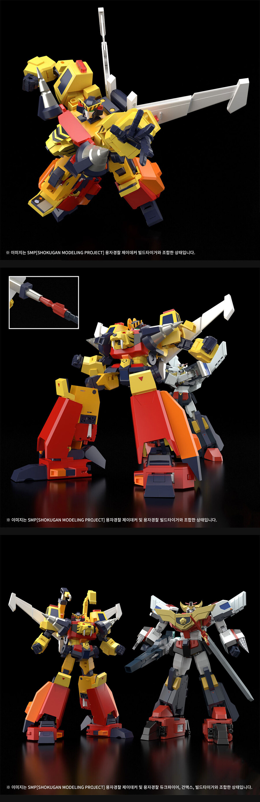 SMP ���� ���� ���̵�Ŀ - �帱���� [7���԰��Ϸ�][4570117912689]