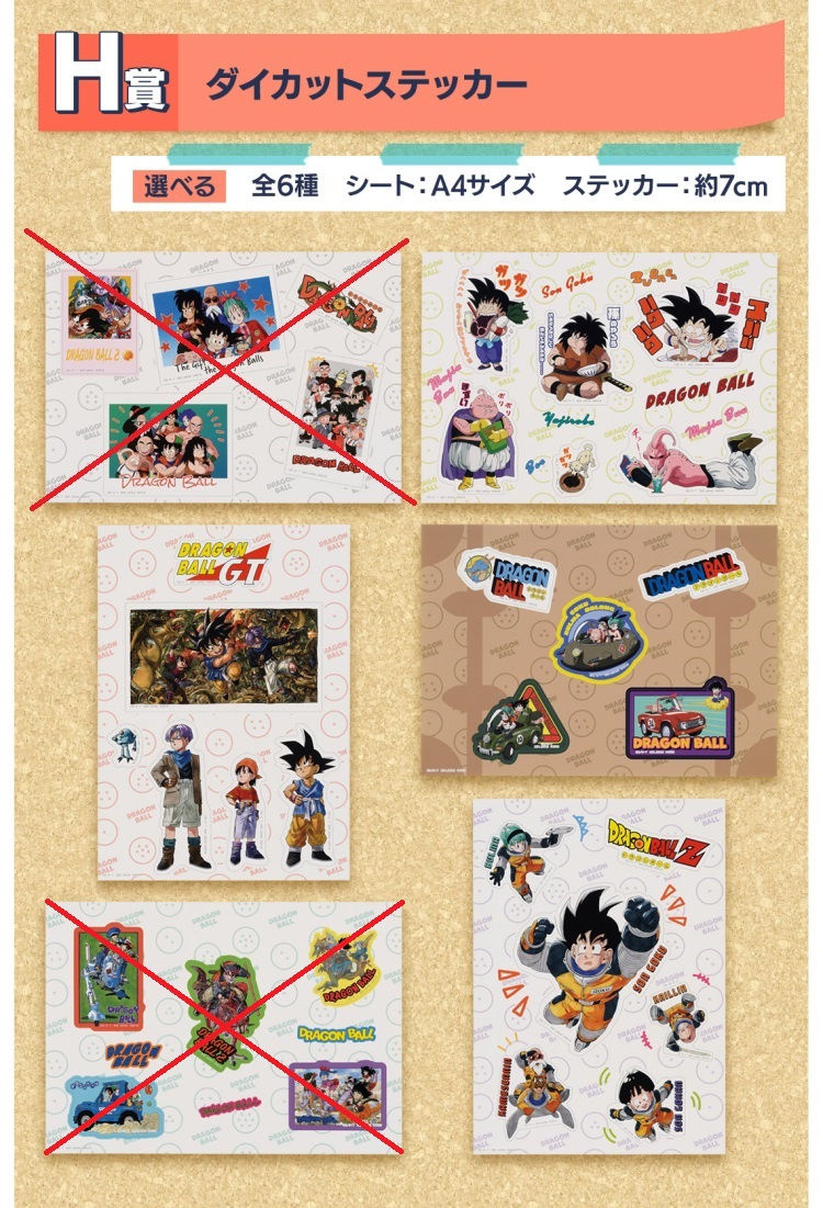 [�ǸſϷ�] [�����߼�] ��ġ������ �巡�ﺼ ���� �ݷ��� [10���԰��Ϸ�]