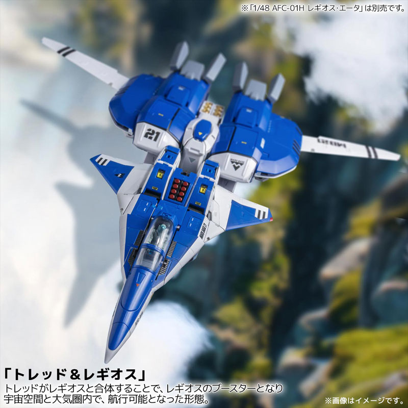 [RIOBOT] �Ⱙ���� ���Ǵ� 1/48 AB-01H Ʈ���� [8���԰��Ϸ�] [4571335880835]