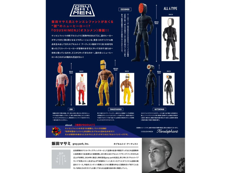 [�����߼�] �����ø�(1�������߼�) [4���԰��Ϸ�] [4573567437481]