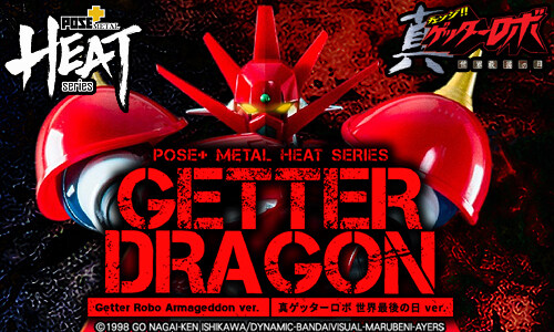 ��Ż ��Ʈ �ø��� �� ��Ÿ �κ� ���� ������ �� - ��Ÿ �巡�� [7���԰��Ϸ�]