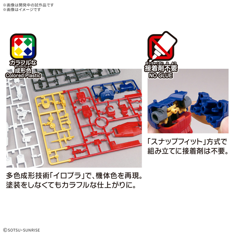 [�����] 1/144 ������2025 RX-78F00/E �Ǵ�(EX-001 �۶� ��� ���) [1���԰��Ϸ�][4573102685551]
