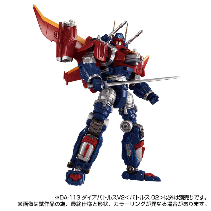 [���̾�Ŭ��] DA-113 ���̾ƹ�Ʋ��V2 ��Ʋ��02 [6���԰��Ϸ�] [4904810991267]