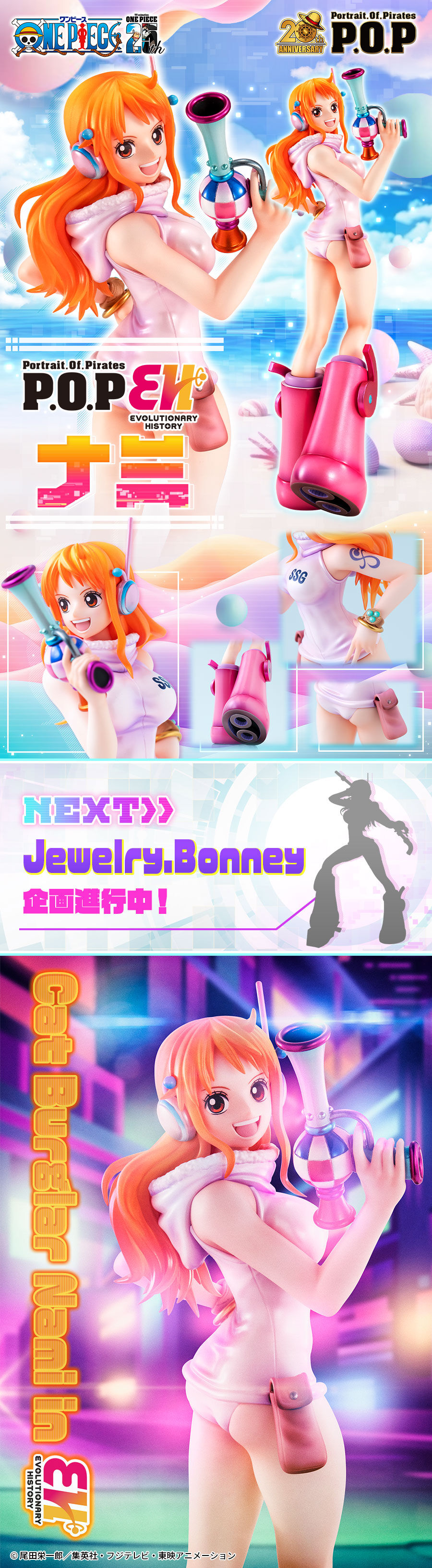 P.O.P ���ǽ� ������ųʸ� �����丮 ���� ��������� [4535123716539]