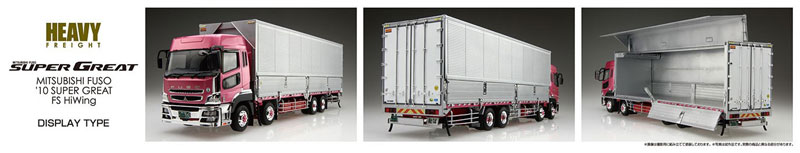 1/32 ��� �÷���Ʈ No.14 ��������ļ� 10 ���� �׷���ƮFS ������ [12���԰��Ϸ�] [4905083064979]