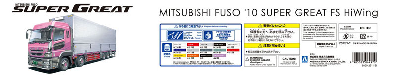 1/32 ��� �÷���Ʈ No.14 ��������ļ� 10 ���� �׷���ƮFS ������ [12���԰��Ϸ�] [4905083064979]