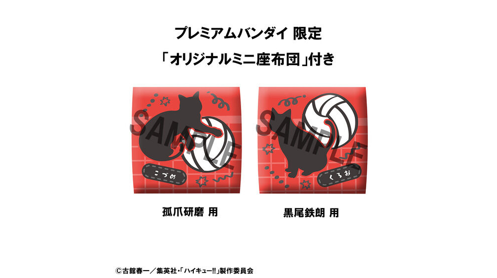 [Ư������] [���] ����ť - ����� �˸�/���ο� ������ ���������� ��Ʈ [12���԰��Ϸ�] [4535123840661]