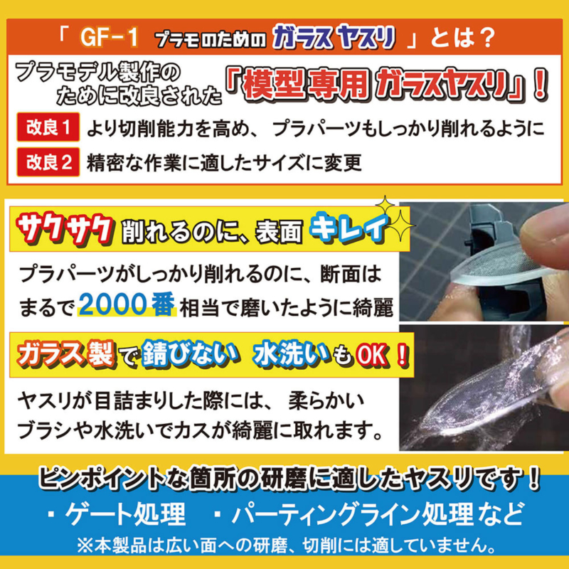 GF-1 ������� ���� ���� �߽��� [2���԰��Ϸ�] [4902944115085]