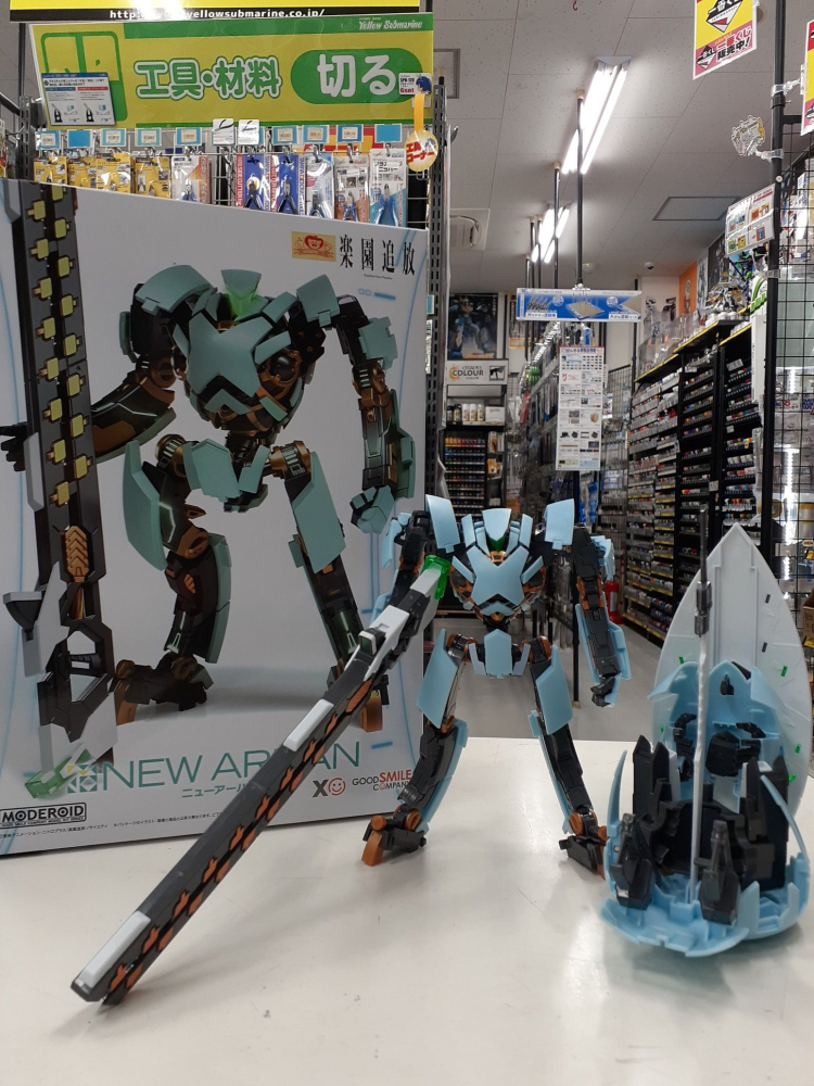 [MODEROID] �����߹� - �� ���� [12���԰��Ϸ�][4580590191051]