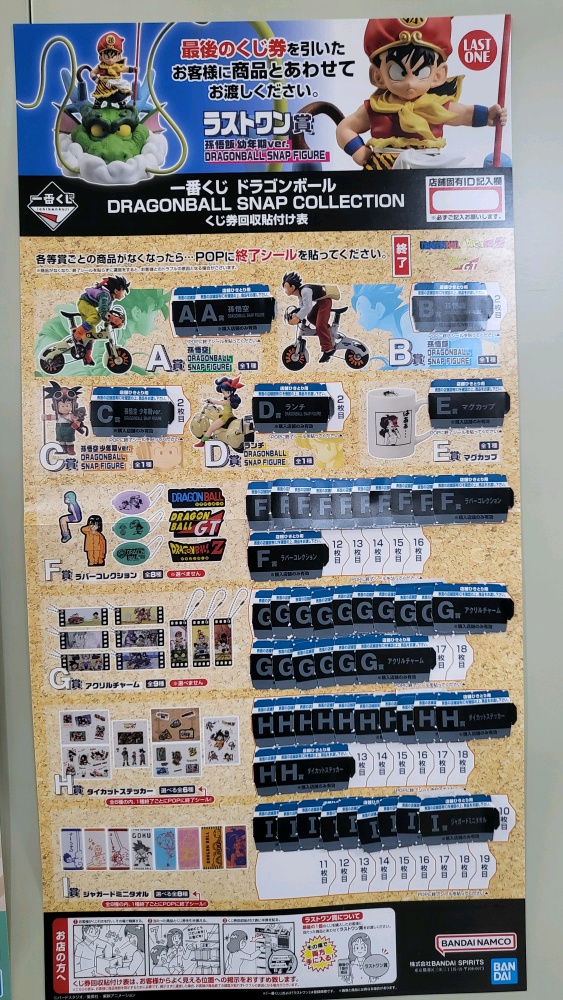 [�ǸſϷ�] [�����߼�] ��ġ������ �巡�ﺼ ���� �ݷ��� [10���԰��Ϸ�]