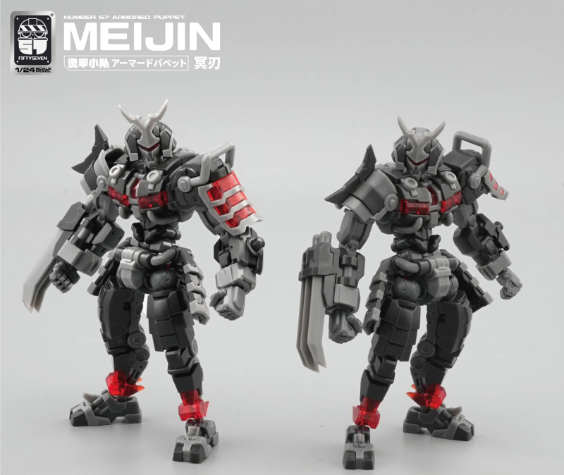 1/24 �Ƹӵ� ����(�Ͱ��Ҵ�) No.57 ���� [12���԰��Ϸ�]