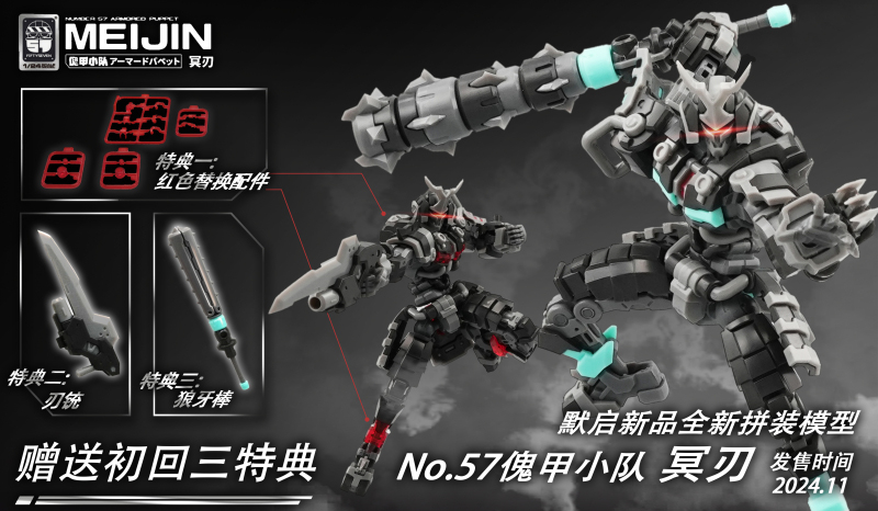 1/24 �Ƹӵ� ����(�Ͱ��Ҵ�) No.57 ���� [12���԰��Ϸ�]