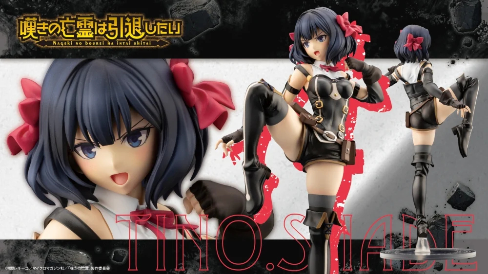  1/7 ��ź�� ������ �����ϰ� �ʹ� - Ƽ�� ���̵�