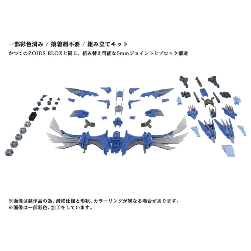 [���̵�] 1/72 AZ �Ǵн� ��ȭ�� ��� [8���԰��Ϸ�][4904810959649]