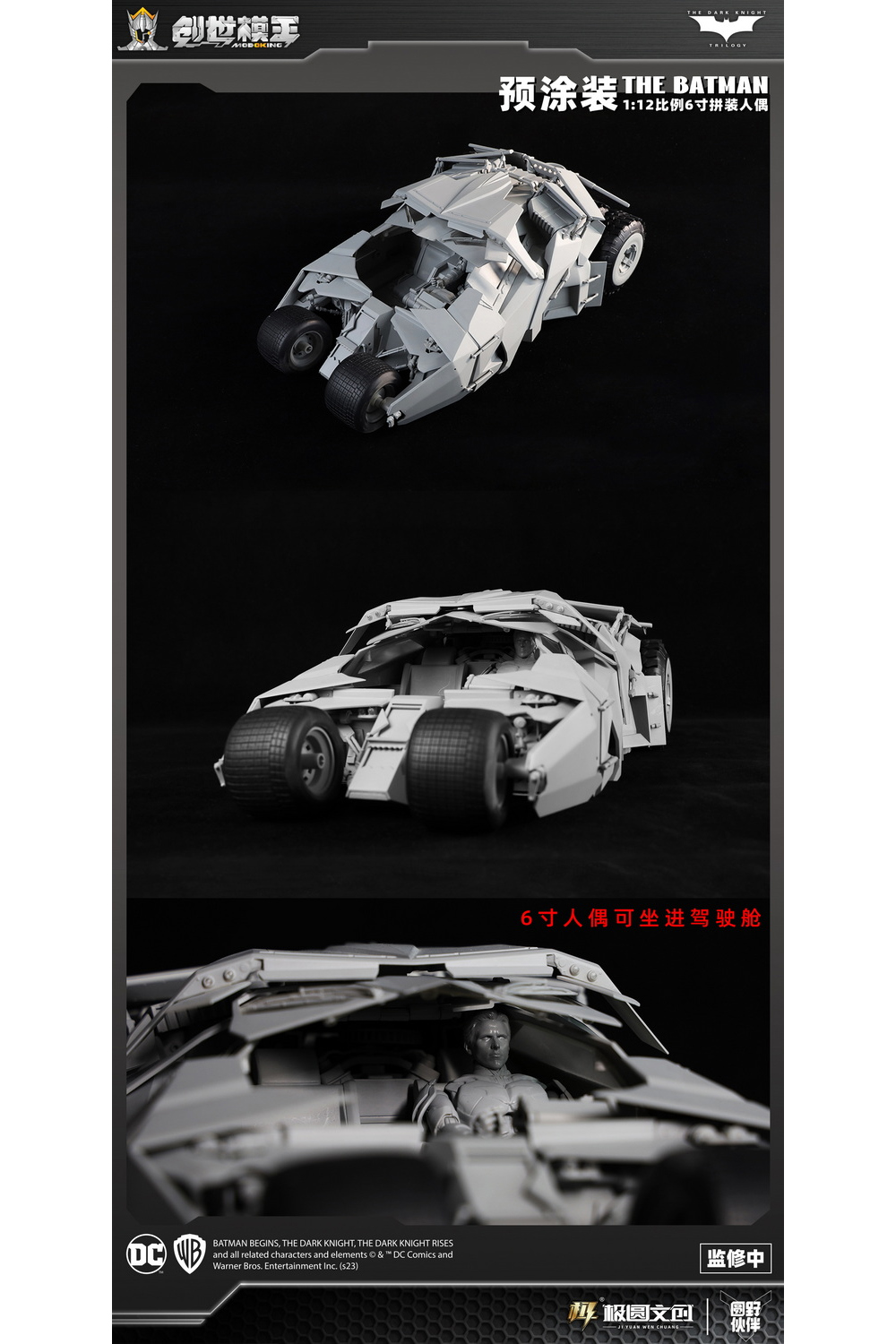 1/12 ��Ʈ�� ��ũ����Ʈ Ʈ������ - �Һ���/��Ʈ���� [1���԰��Ϸ�][6973204263288]