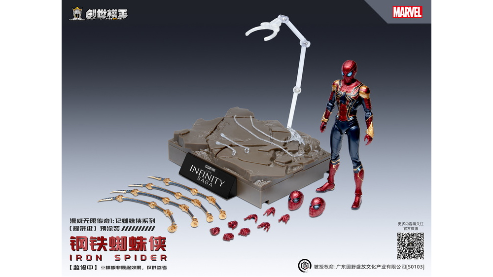 1/12 ����� - ���̾����̴� [3���԰��Ϸ�][6973204260799]