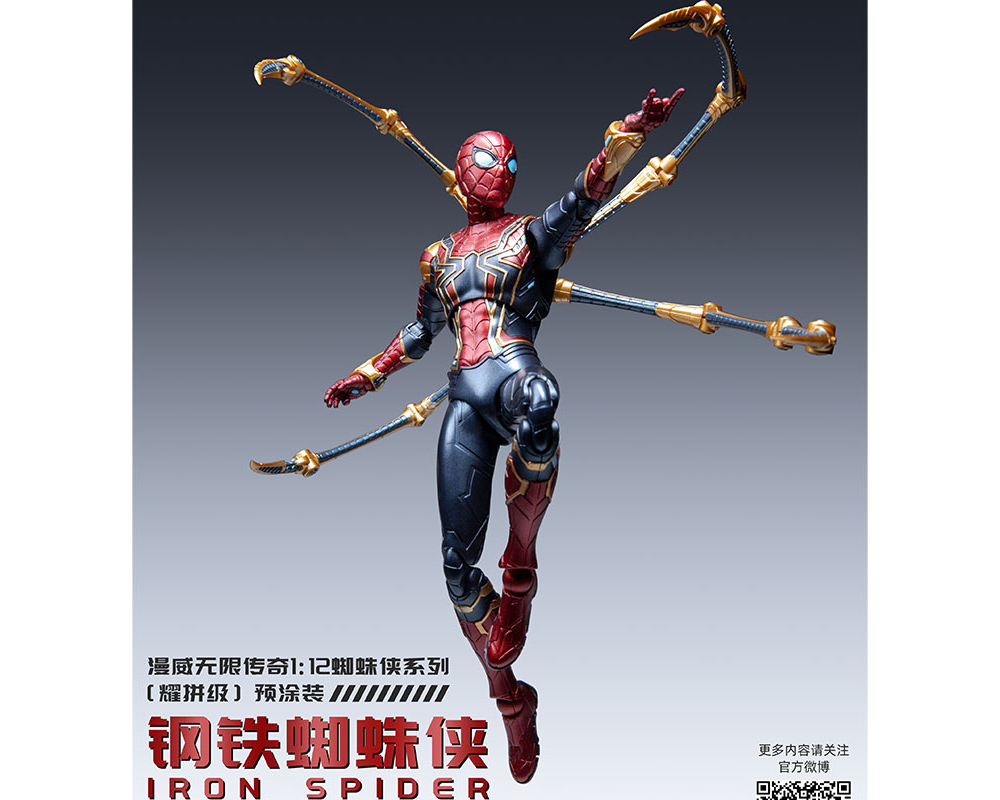 1/12 ����� - ���̾����̴� [3���԰��Ϸ�][6973204260799]