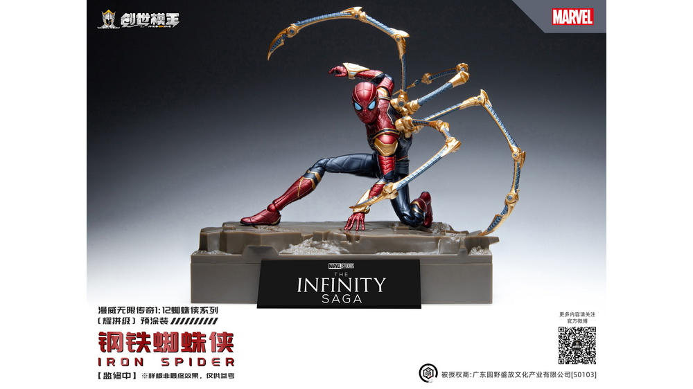 1/12 ����� - ���̾����̴� [3���԰��Ϸ�][6973204260799]