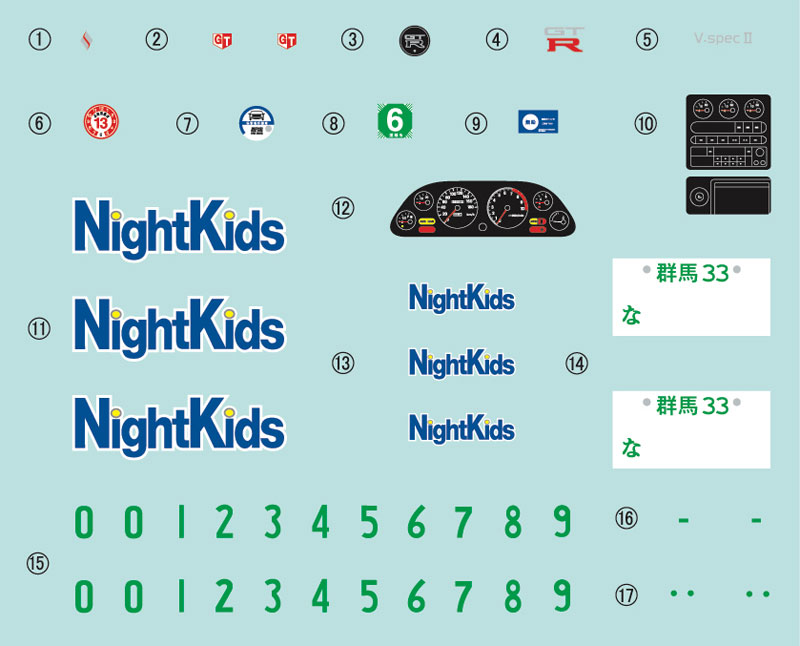 1/24 �̴ϼ�D - ��ī�̶���GT-R V ����2(BNR32) ��ī���� Ÿ�ɽ� [25��1���԰��Ϸ�] [4968728183916]