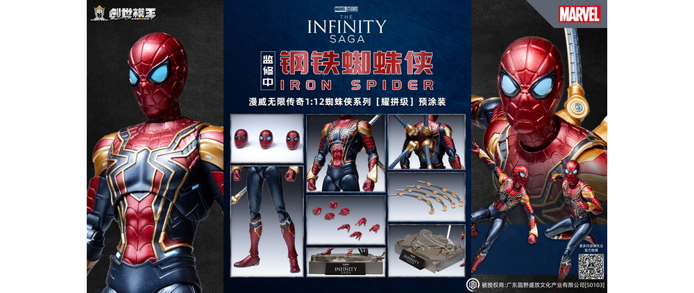 1/12 ����� - ���̾����̴� [3���԰��Ϸ�][6973204260799]