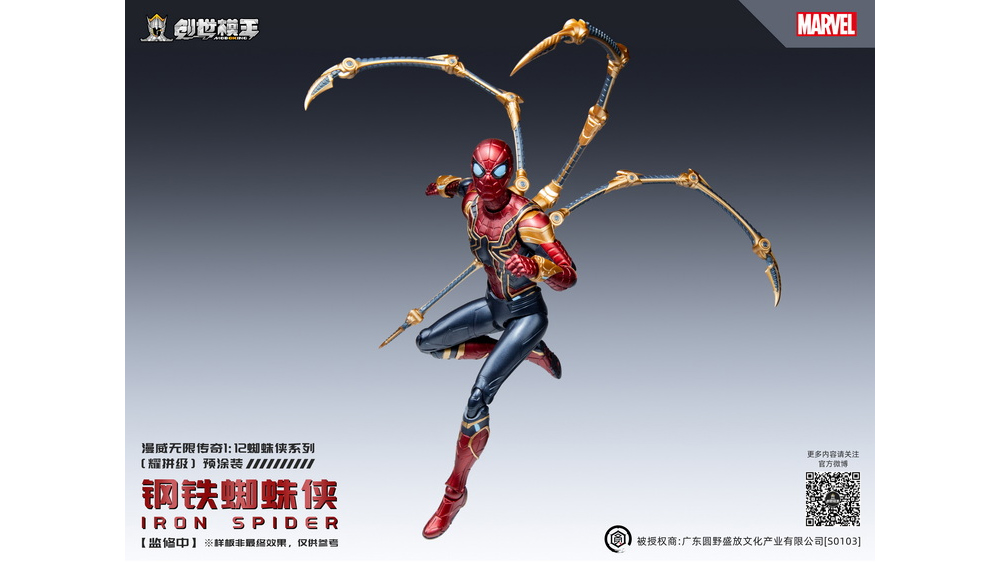 1/12 ����� - ���̾����̴� [3���԰��Ϸ�][6973204260799]