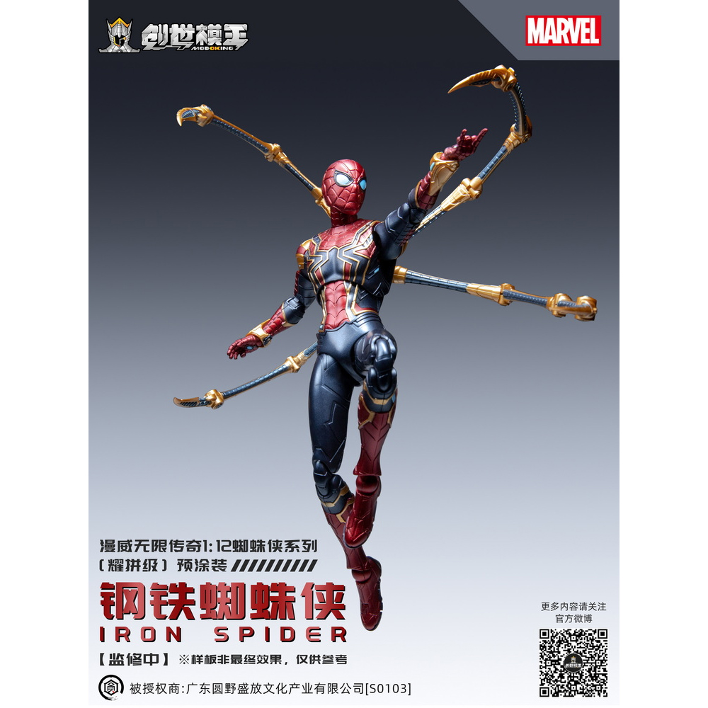 1/12 ����� - ���̾����̴� [3���԰��Ϸ�][6973204260799]