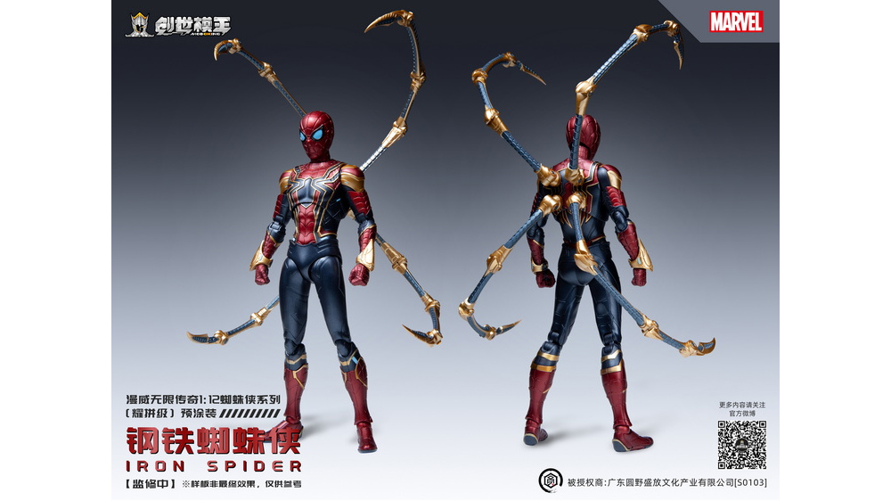 1/12 ����� - ���̾����̴� [3���԰��Ϸ�][6973204260799]